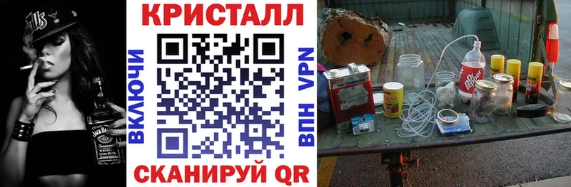 АМФЕТАМИН Розовый  Купить где  Пойковский 