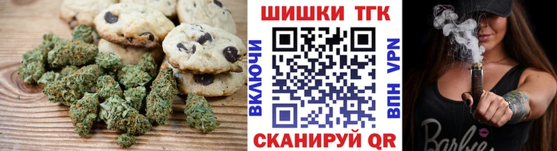 Купить где  Пойковский  Печенье с ТГК конопля 