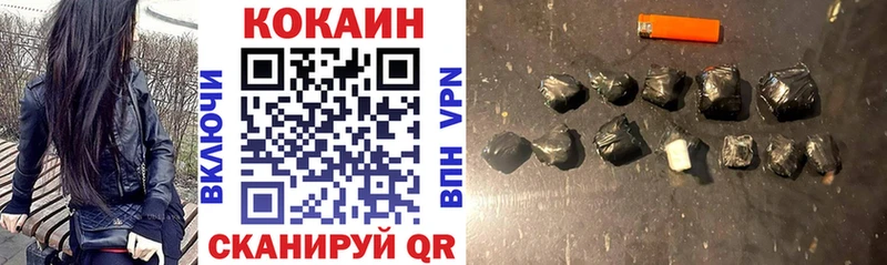 COCAIN Columbia  Купить где  Пойковский 