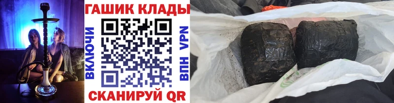 Купить  Пойковский  ГАШИШ Cannabis 