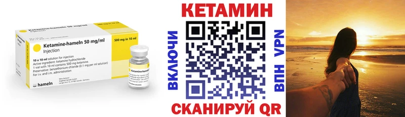 КЕТАМИН ketamine  Купить  Пойковский 