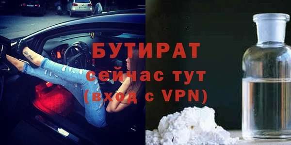 кокаин премиум Михайловск