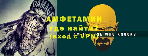 кокаин премиум Михайловск