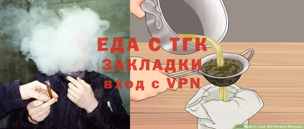 MESCALINE Михайловка