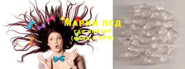 кокаин премиум Михайловск