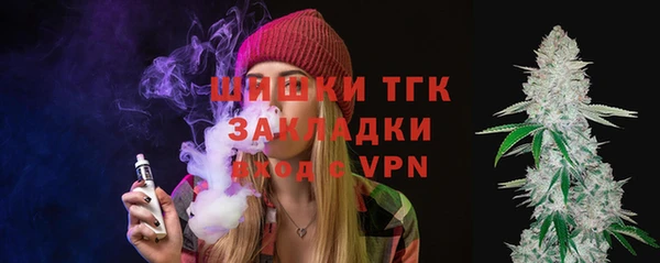 MESCALINE Михайловка