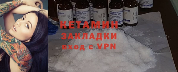 ПСИЛОЦИБИНОВЫЕ ГРИБЫ Михайлов