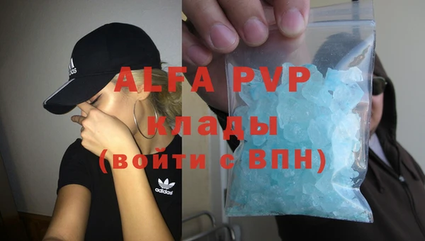 MESCALINE Михайловка