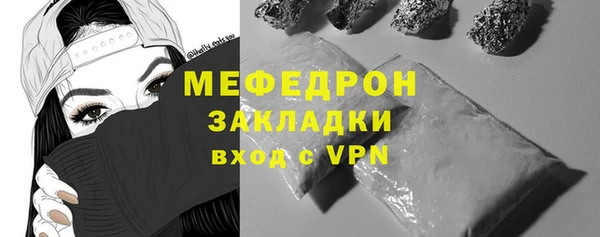 MESCALINE Михайловка
