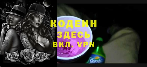 MESCALINE Михайловка