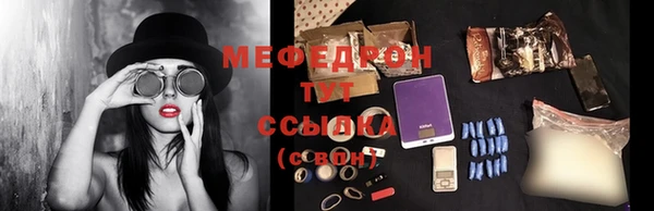 кокаин премиум Михайловск