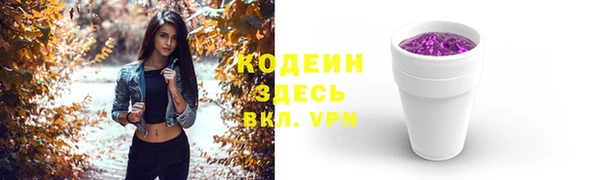 кокаин премиум Михайловск