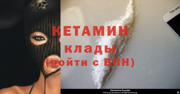 кокаин премиум Михайловск