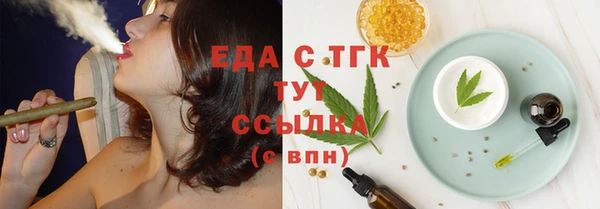 MESCALINE Михайловка