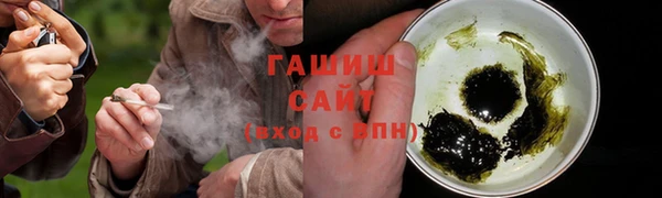 кокаин премиум Михайловск