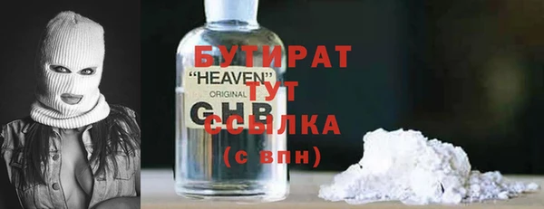 MESCALINE Михайловка