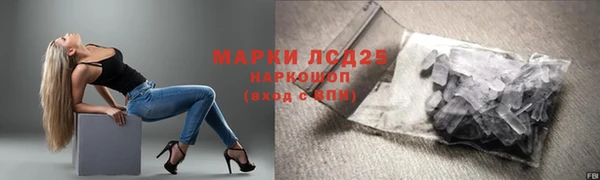 кокаин премиум Михайловск
