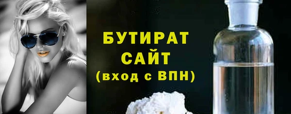 кокаин премиум Михайловск