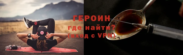 ПСИЛОЦИБИНОВЫЕ ГРИБЫ Михайлов