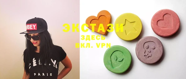 ПСИЛОЦИБИНОВЫЕ ГРИБЫ Михайлов