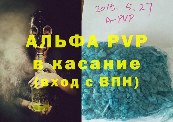 MESCALINE Михайловка