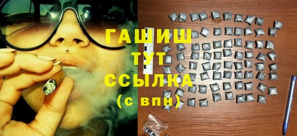 кокаин премиум Михайловск