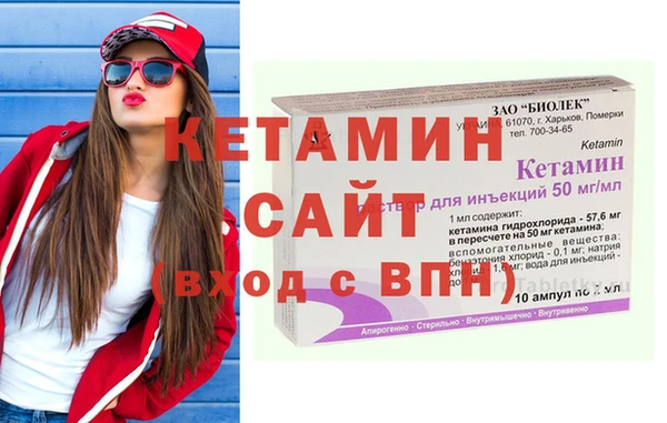 MESCALINE Михайловка