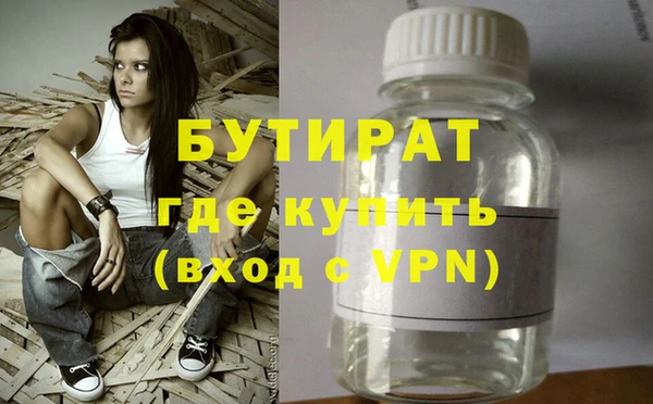 MESCALINE Михайловка