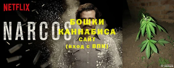 кокаин премиум Михайловск