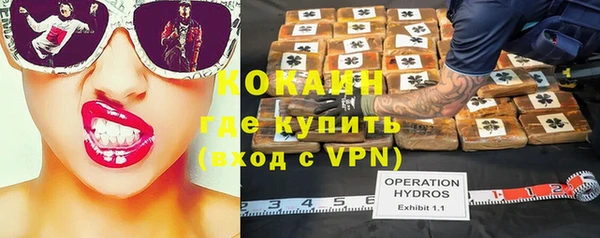 кокаин премиум Михайловск