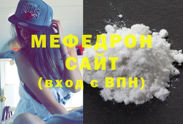 MESCALINE Михайловка