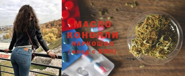 MESCALINE Михайловка