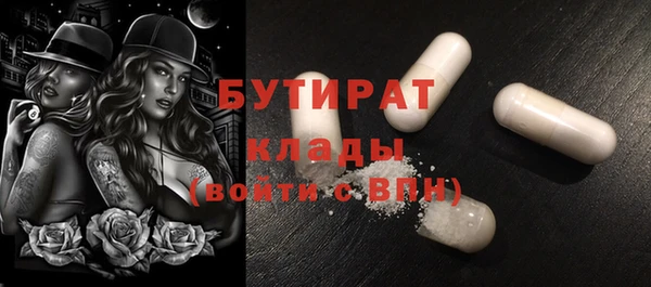 MESCALINE Михайловка