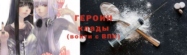 ПСИЛОЦИБИНОВЫЕ ГРИБЫ Михайлов