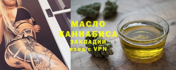 MESCALINE Михайловка