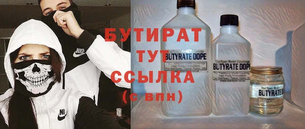 MESCALINE Михайловка