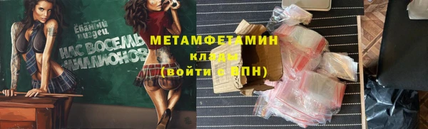 MESCALINE Михайловка