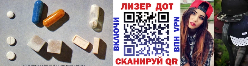 Лсд 25 экстази ecstasy  Купить закладки  Пойковский 