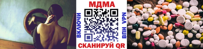 МДМА Molly  Купить  Пойковский 