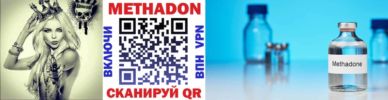 Купить  Пойковский  МЕТАДОН VHQ 