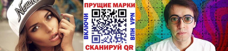Марки NBOMe 1,8мг  Купить  Пойковский 